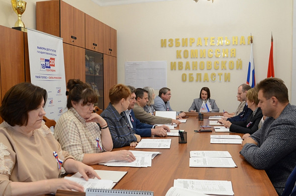  Депутатом Госдумы от Ивановской области стал Виталий Дроздов 