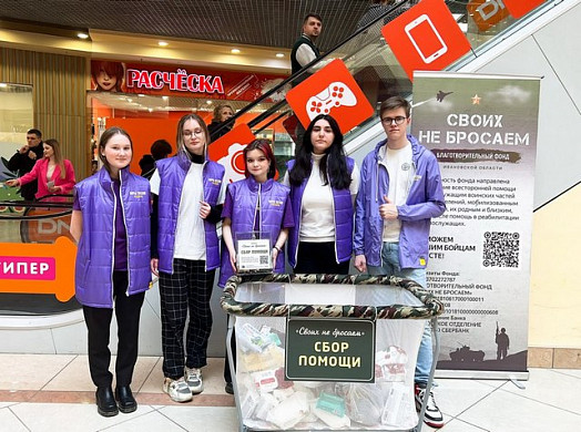 На благотворительном концерте в ТРЦ «Тополь» ивановцы пожертвовали более 60 тысяч рублей