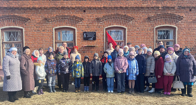 В селе Мыт открыли памятную доску детям, эвакуированным из блокадного Ленинграда