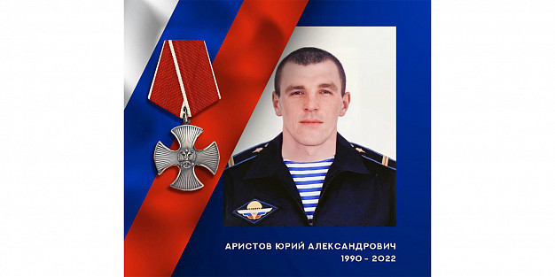  Двое военных из Ивановской области погибли в ходе спецоперации на Украине 