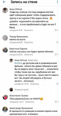 История о рабовладении в Ивановской области взорвала интернет