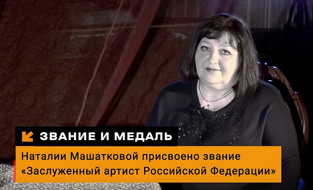 Президент России наградил актрису и спортсменку из Ивановской области