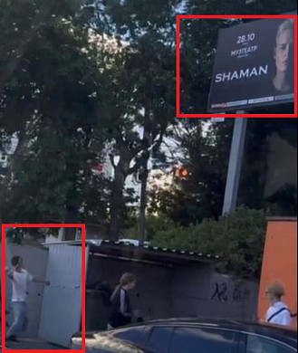 Нападение на Шамана в Иванове: фото певца не пострадало