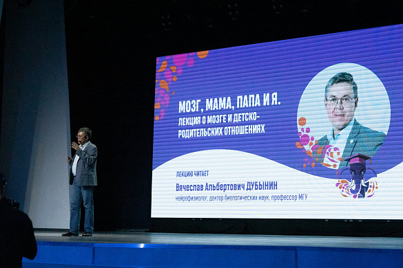 В Иванове с лекцией выступил известный ученый-нейрофизиолог Вячеслав Дубынин