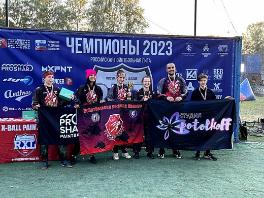 Ивановская команда «Город невест» заняла первое место на Чемпионате России по пейнтболу