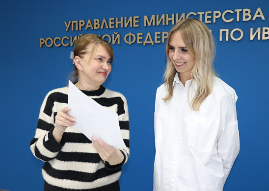В Иванове подведены итоги конкурса «Мои родители работают в полиции»
