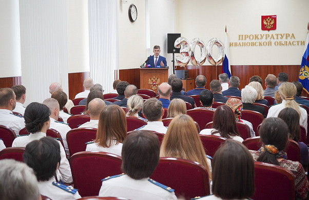 Областная прокуратура отмечает столетний юбилей