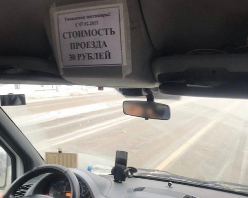 В Иванове в некоторых автобусах за проезд берут уже 30 рублей 