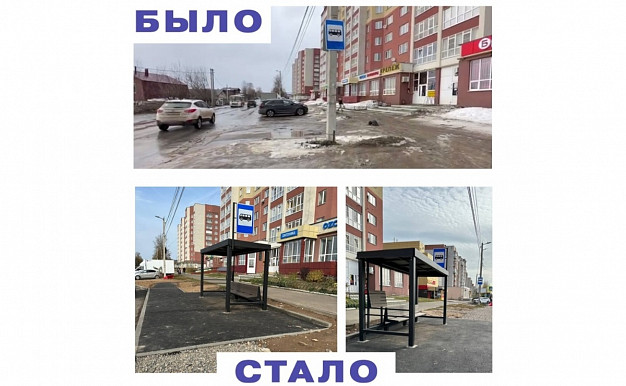 Жители добились появления новой остановки в Авдотьине