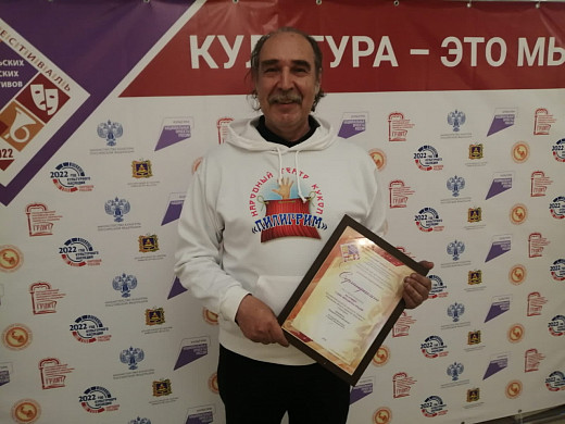 Кинешемский «Пилигрим» выиграл грант в размере 2 млн рублей