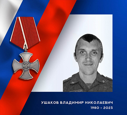 Трое военнослужащих из Ивановской области погибли на спецоперации