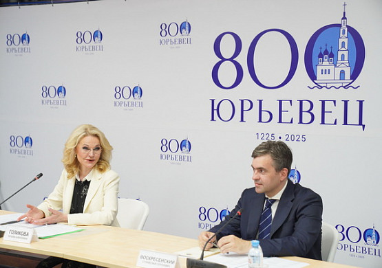  Вице-премьер Татьяна Голикова: «Самое главное – это создание условий для улучшения жизни горожан» 