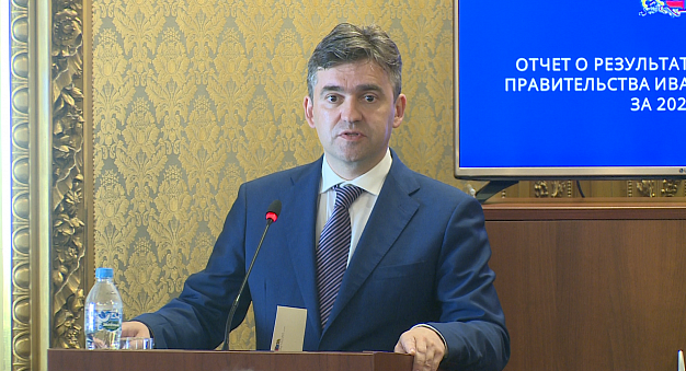 Губернатор Станислав Воскресенский отчитался о проделанной работе