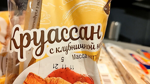 В ивановской «Пятерочке» вновь торговали несвежими булочками и круассанами