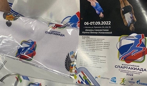 Ивановский студент вошел в 20-ку сильнейших батутистов страны