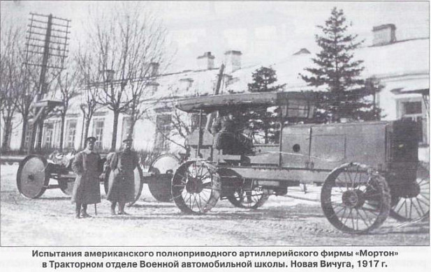 Поэт Владимир Маяковский возглавлял тракторное отделение в Ивановской области