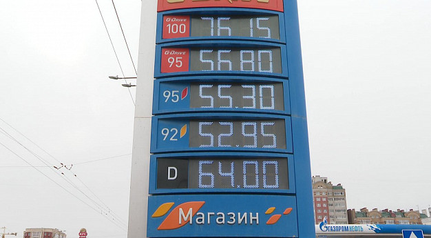  В Иванове вновь растут цены на топливо