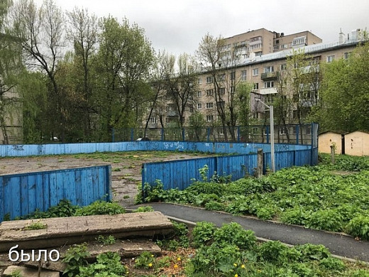  В Иванове вместо старой хоккейной коробки появилась современная спортплощадка 
