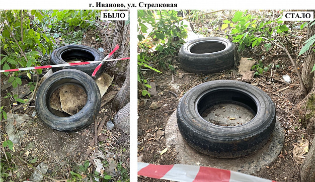В Иванове рядом с «Гринвилль-парком» нашли новые опасные объекты