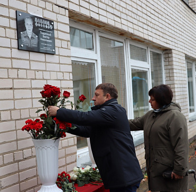 В Куликовской школе открыли мемориальную доску герою СВО