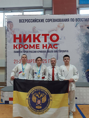 На Всероссийских соревнования ивановские каратисты завоевали 8 наград