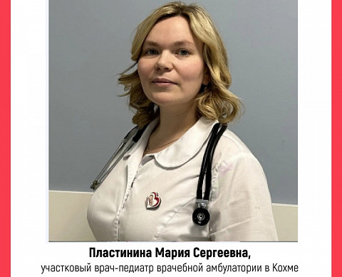  Определены претенденты на звание «Народный доктор» августа 