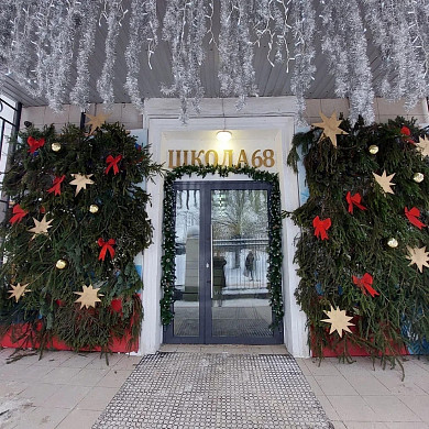 В Иванове подвели итоги конкурса &amp;quot;Новогоднее настроение&amp;quot;