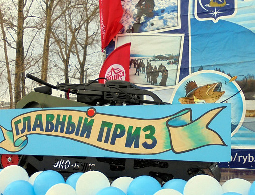  Рыбак из Нижегородской области победил ивановских любителей подледного лова 