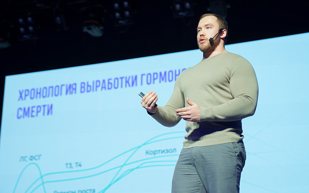 Известный эндокринолог выступил в Иванове с лекцией о гормональной системе
