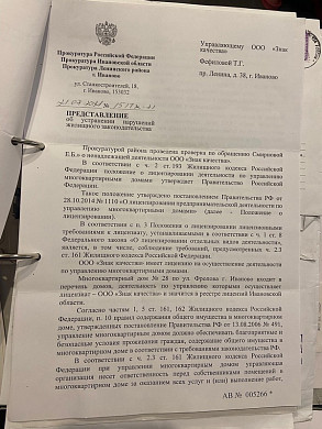 Борьба управляющих компаний за дом приводит к позитивным сдвигам 
