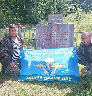 Поисковый отряд «Возрождение» обнаружил в Карелии останки 10 солдат 