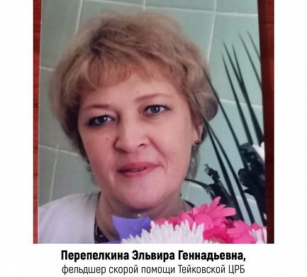  Определены претенденты на звание «Народный доктор» марта 