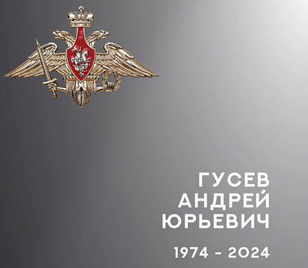 Трое жителей Ивановской области погибли в ходе спецоперации 