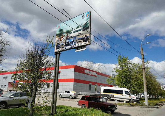 На улицах Иванова появились билборды с предупреждениями