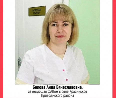  Определены претенденты на звание «Народный доктор» июня 