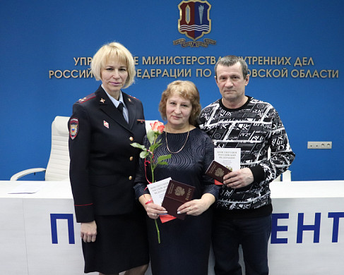 Жители Харьковской области получили российские паспорта в Иванове