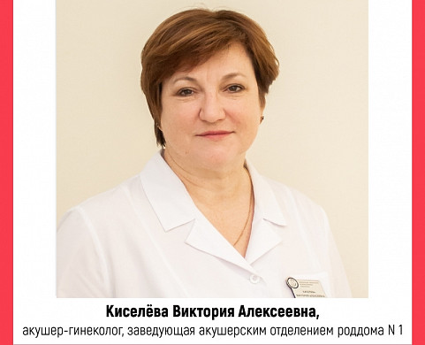  Определены претенденты на звание «Народный доктор» августа 