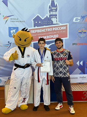  Ивановские тхэквондисты впервые заняли третье место на Первенстве России 