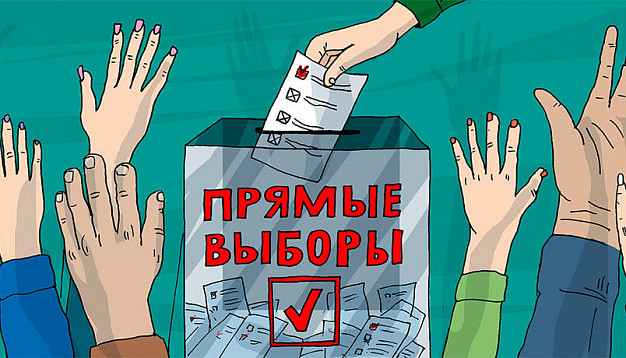 Публичные слушания по прямым выборам ивановского мэра не будут назначены