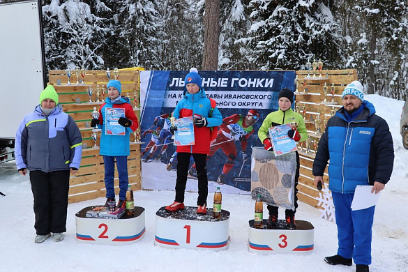 В Ивановском округе прошли лыжные гонки на кубок главы