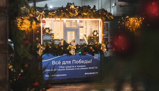 В Ивановской области стартовал фестиваль «Русское Рождество»