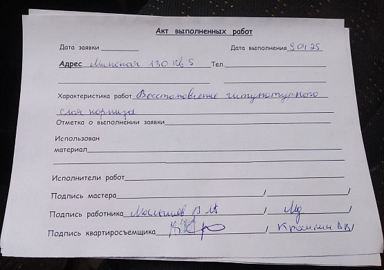 В Иванове после материала ТРК «Барс» подремонтировали дом