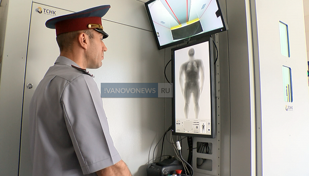  В Ивановском СИЗО арестантов при досмотре будут просвечивать насквозь 