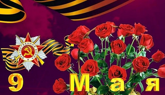 В Кинешме к 9 мая подготовили массу праздничных мероприятий