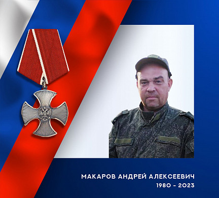 На СВО погибли еще двое жителей Ивановской области