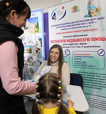За пять месяцев работы в детском медцентре на Шереметевском провели около 17 тысяч консультаций