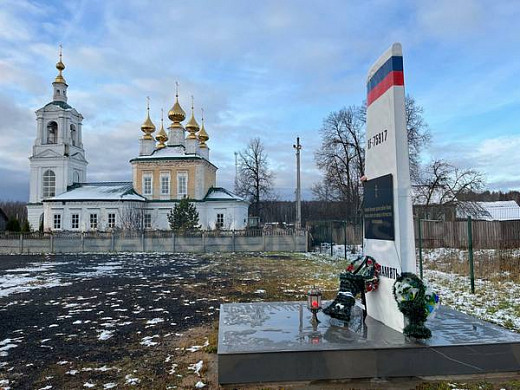 В Бибиреве установлена стела в память об ИЛ-22, сбитом во время мятежа вагнеровцев