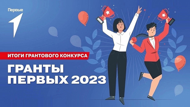 В Ивановской области появился новый проект для школьников «ИнженериУм»
