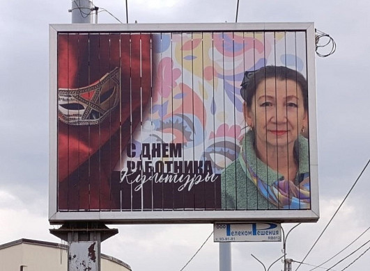  На ивановских улицах снова появилась странная социальная реклама 