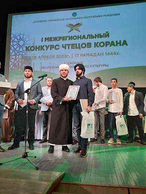 20-летний ивановец стал лучшим на Межрегиональном конкурсе чтецов Корана